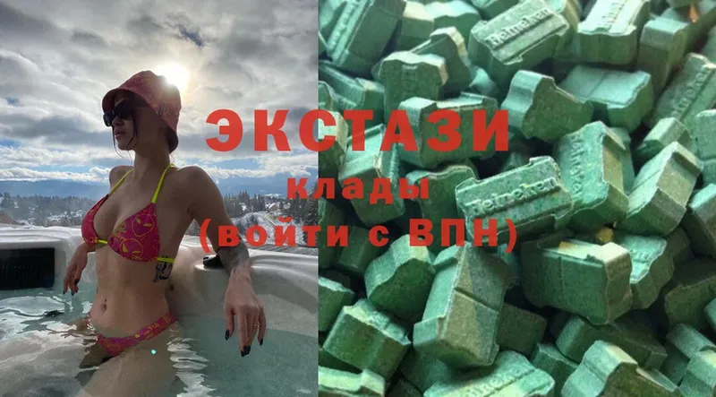 Ecstasy DUBAI  площадка состав  Всеволожск  магазин продажи  