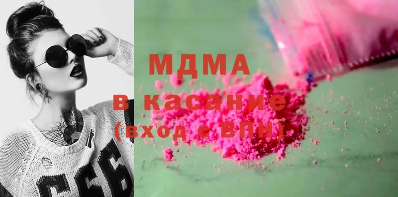 MDMA кристаллы  купить наркотики цена  Всеволожск 