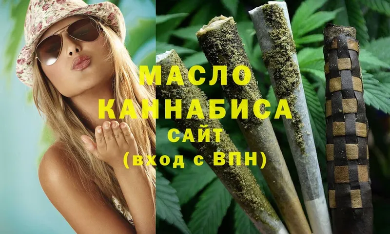 закладки  Всеволожск  Дистиллят ТГК THC oil 